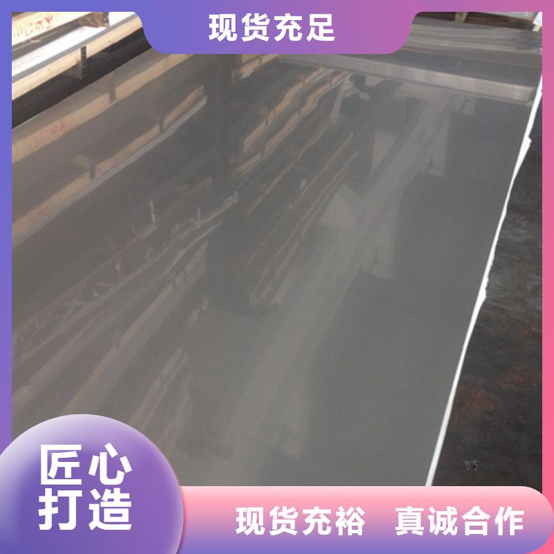 304不銹鋼板品質商家