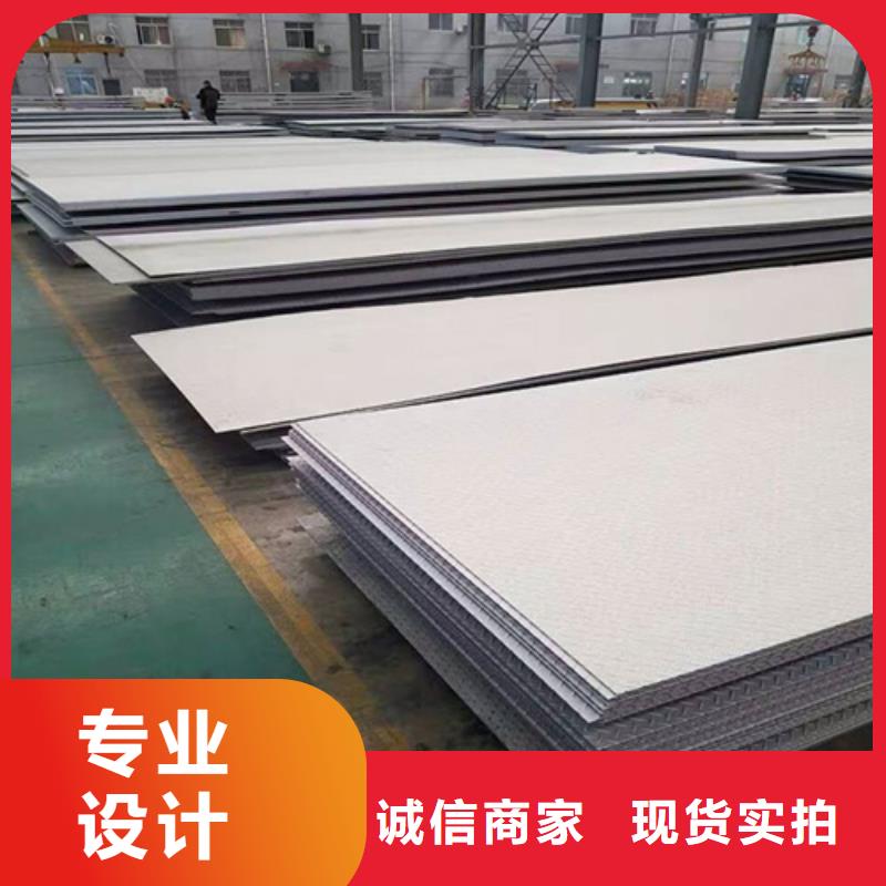 不銹鋼管合作共贏