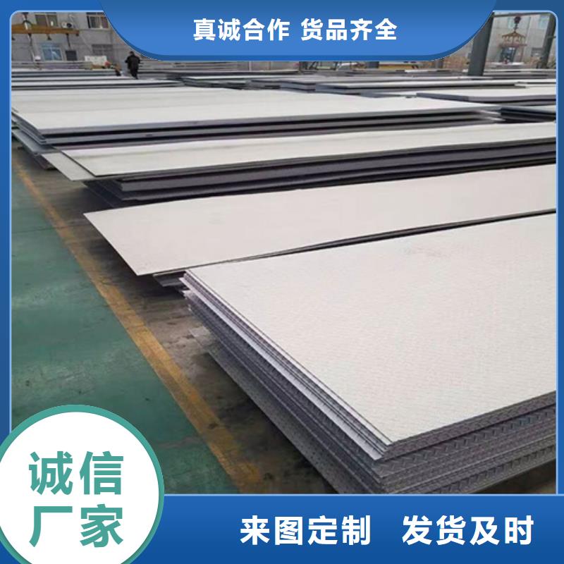 310S不銹鋼板生產(chǎn)廠家|310S不銹鋼板定制