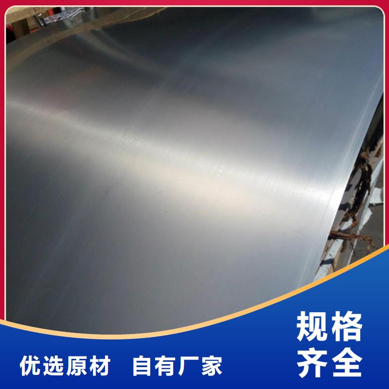 優(yōu)質不銹鋼加工的基地