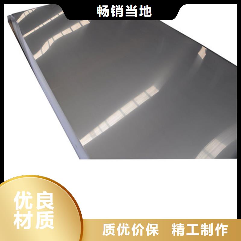 不銹鋼加工現(xiàn)貨直銷廠家