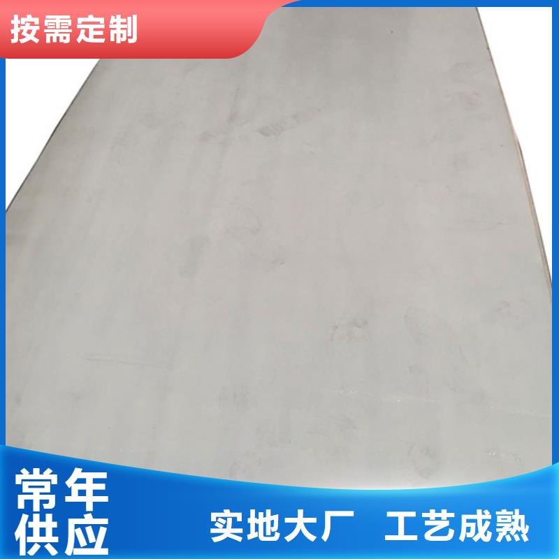 不銹鋼棒生產(chǎn)技術(shù)精湛