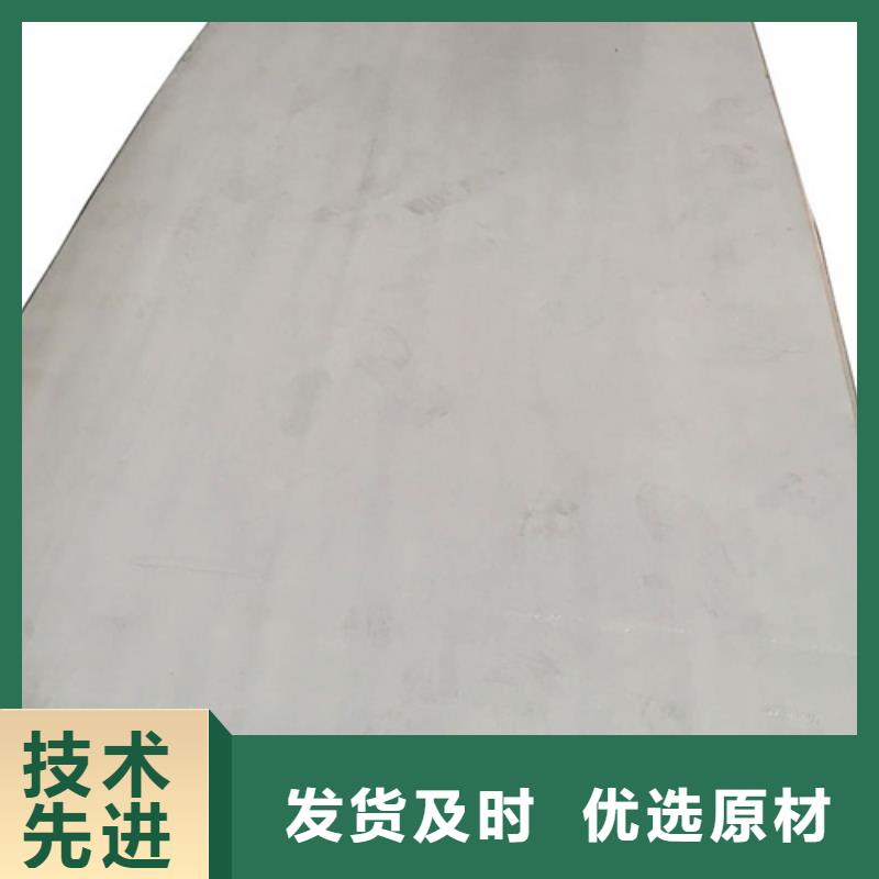 不銹鋼的用途分析