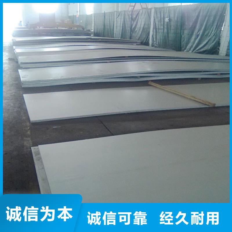 不銹鋼加工在哪里買