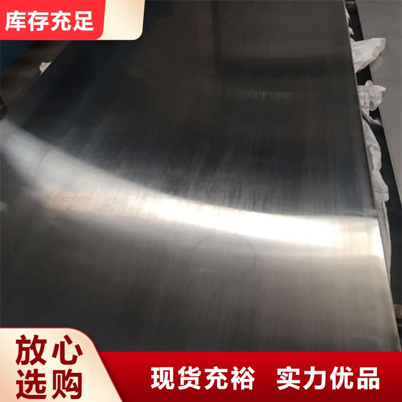 不銹鋼棒可定制廠家