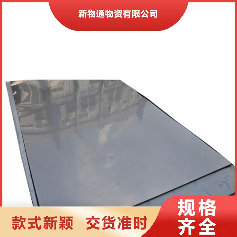 不銹鋼管公司介紹