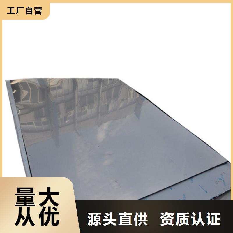 不锈钢卷厂家价格优惠