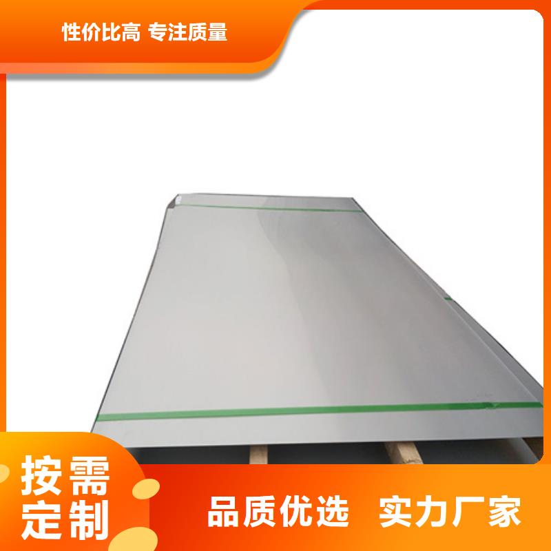 不锈钢卷厂家价格优惠