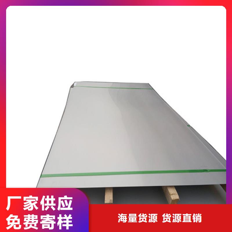 不銹鋼管廠家放心購