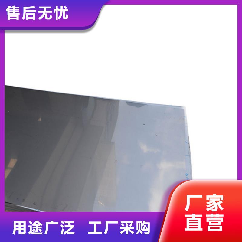 別找了，您要的鏡面不銹鋼板都在這