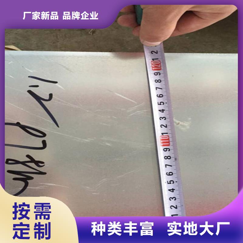 不銹鋼板-不銹鋼板品牌廠家