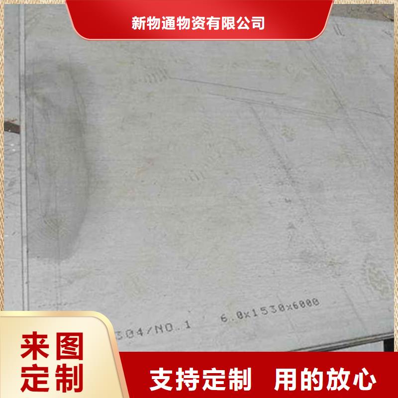 服務(wù)周到的不銹鋼卷批發(fā)商