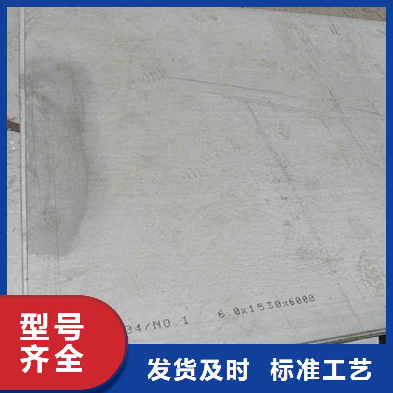 321不銹鋼板生產(chǎn)廠家-批發(fā)
