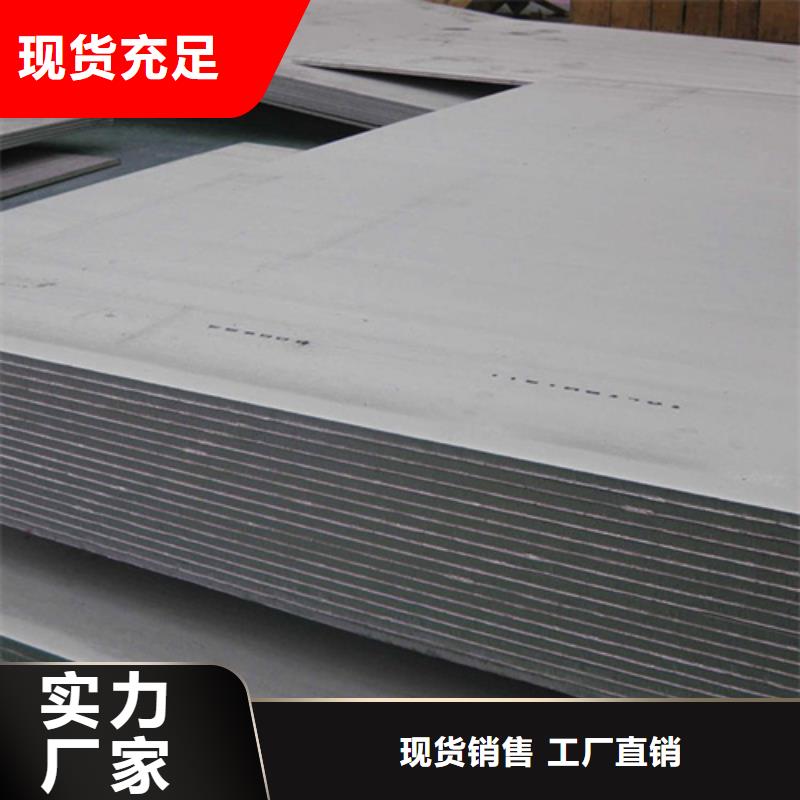 不銹鋼卷、不銹鋼卷廠家
