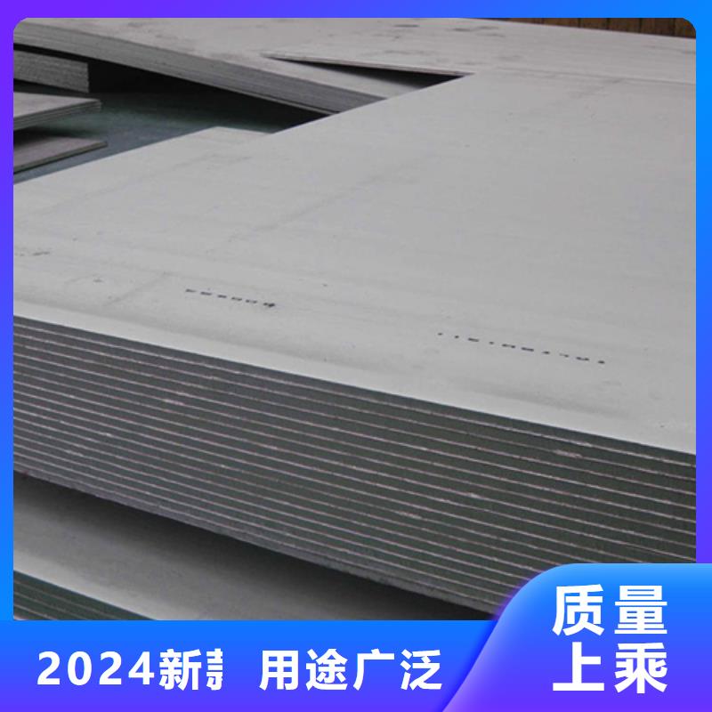 310S不锈钢板供应商-长期合作