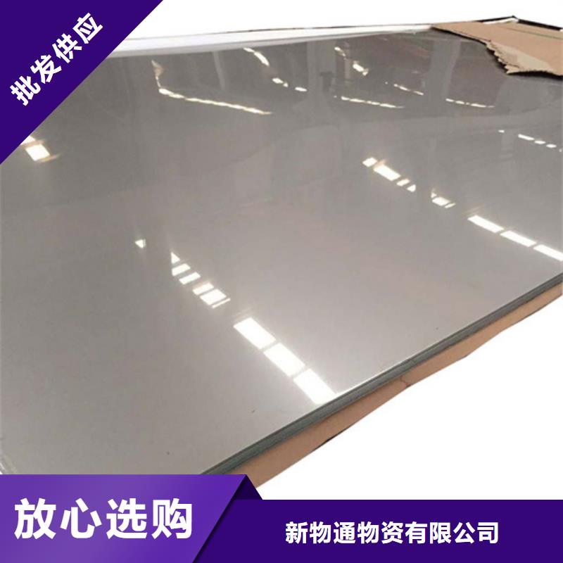 不銹鋼棒老品牌