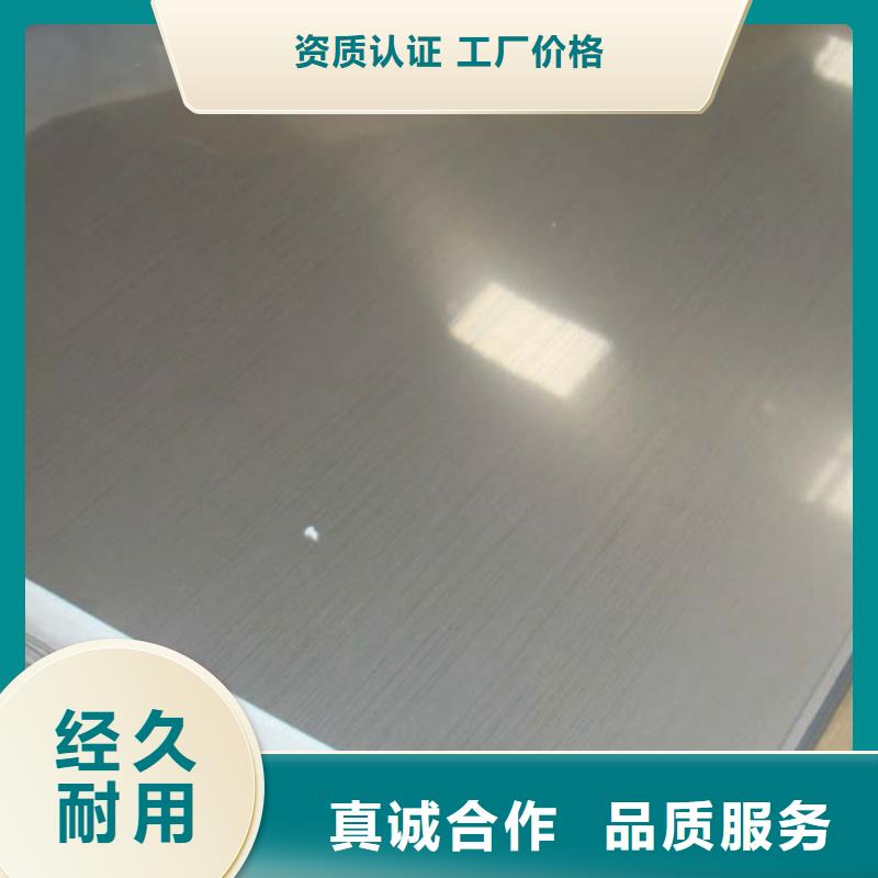 #不銹鋼板#-質(zhì)量過(guò)硬