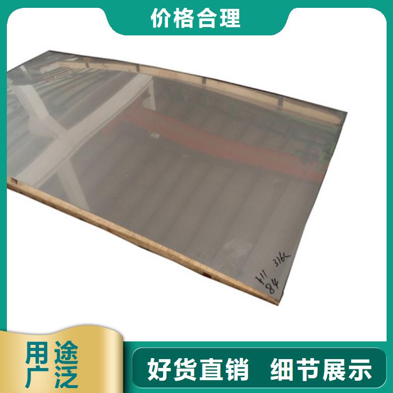 不銹鋼廠家直銷-老顧客喜愛
