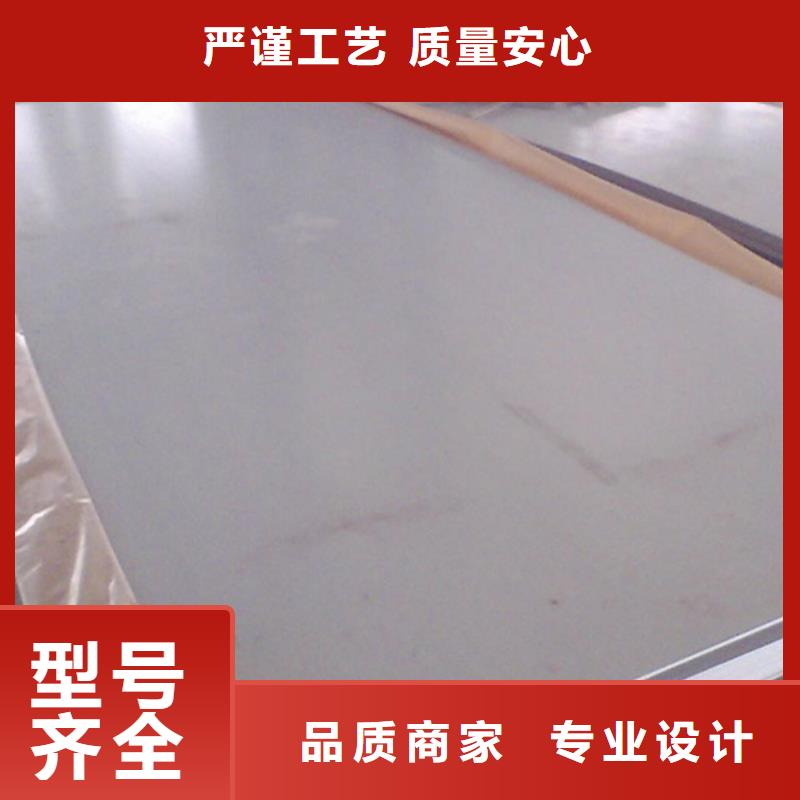 不锈钢加工大量现货