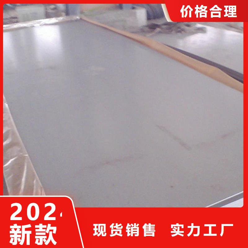 不銹鋼板品牌保證