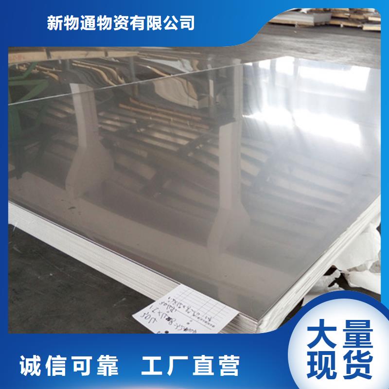 批發(fā)不銹鋼卷的供貨商