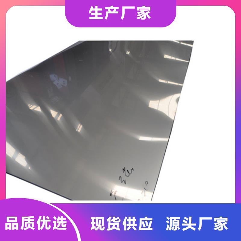 不銹鋼的用途分析
