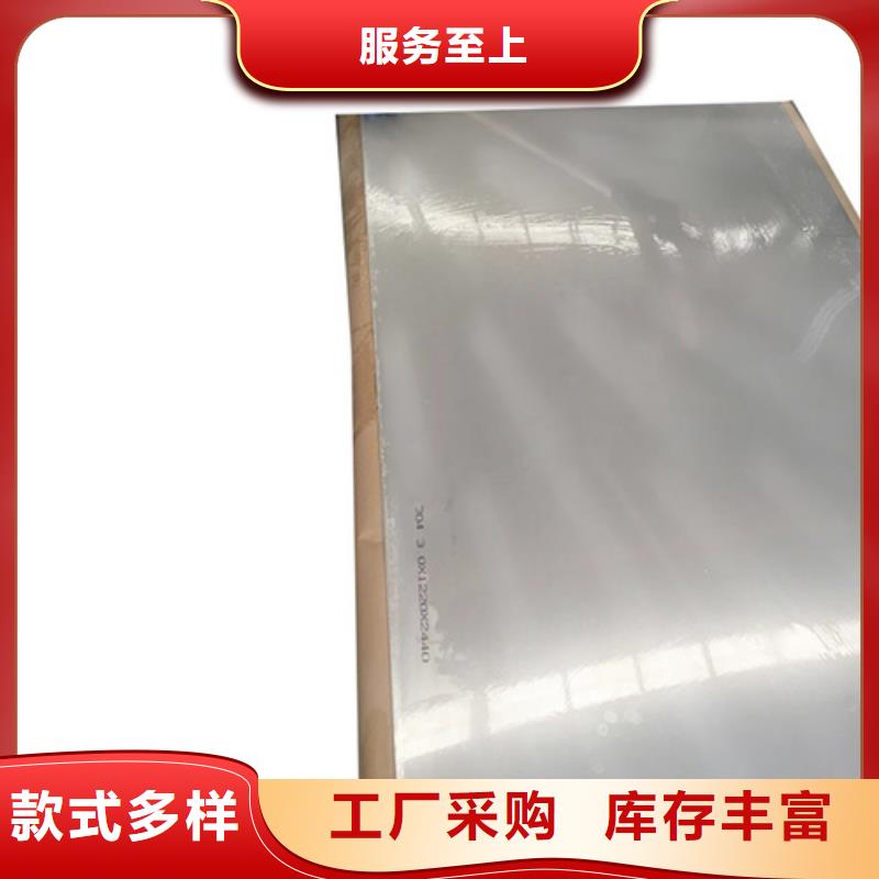 销售不锈钢卷_优质厂家