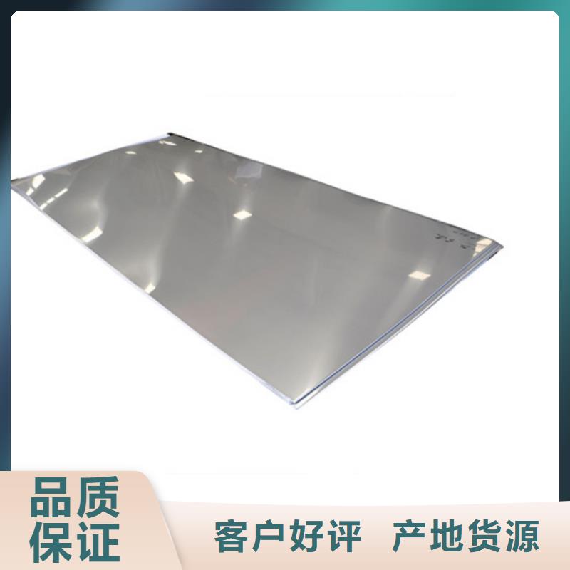 不銹鋼卷、不銹鋼卷廠家直銷-型號(hào)齊全