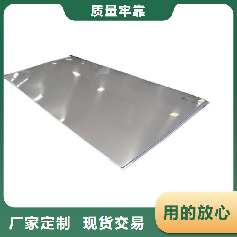 質(zhì)量好的不銹鋼棒廠家排名