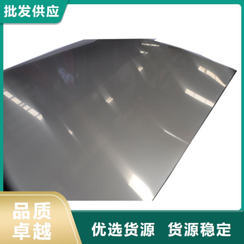 310S不锈钢板生产厂家