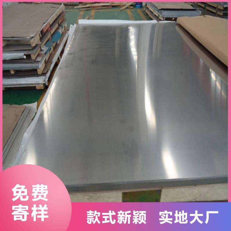 不銹鋼卷廠家定制