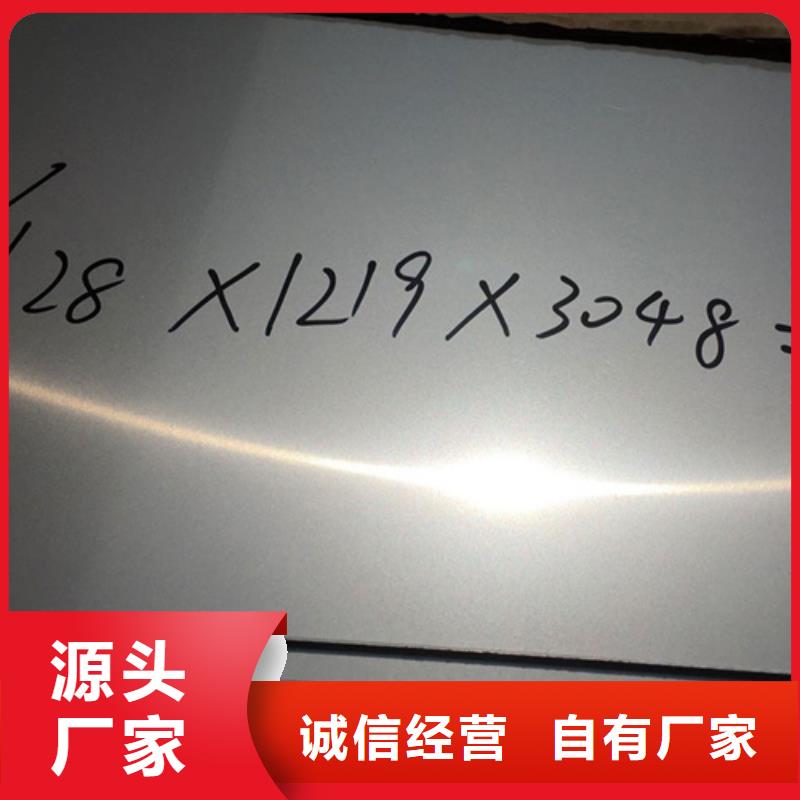 不銹鋼板如何選擇