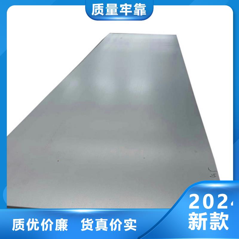 1.4529不銹鋼板定制-實(shí)力廠家