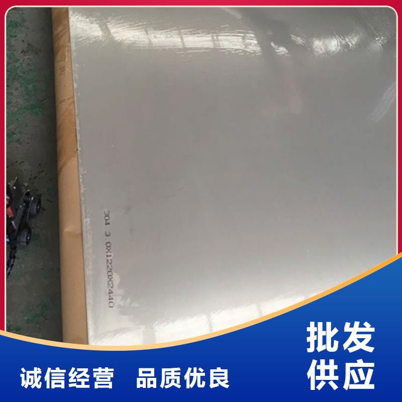 321不銹鋼板總代直銷