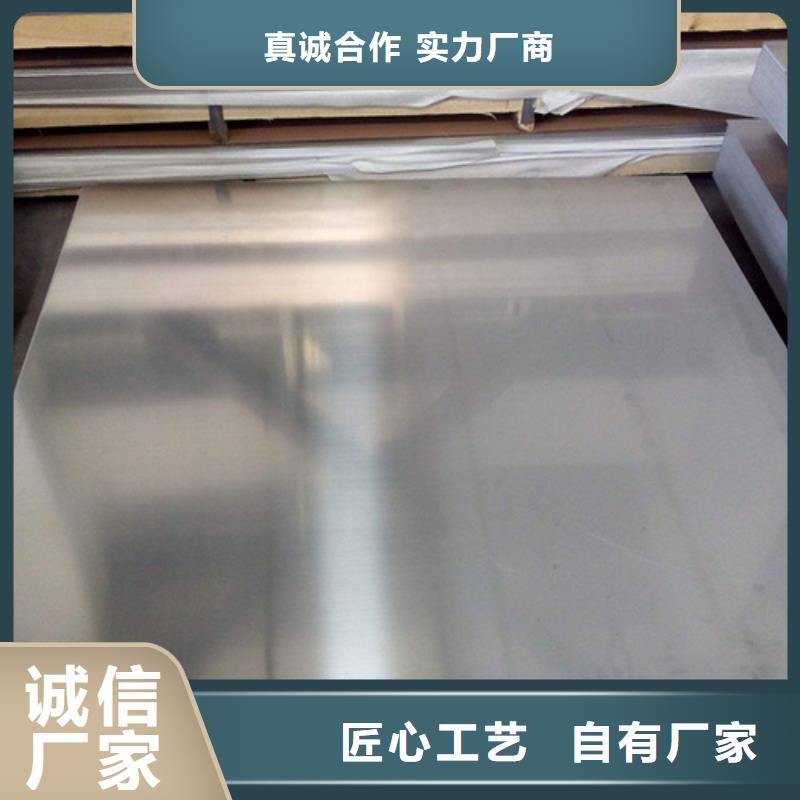 供應(yīng)310S不銹鋼板-實(shí)體廠家可定制