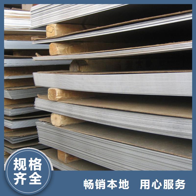 品牌的不銹鋼棒公司
