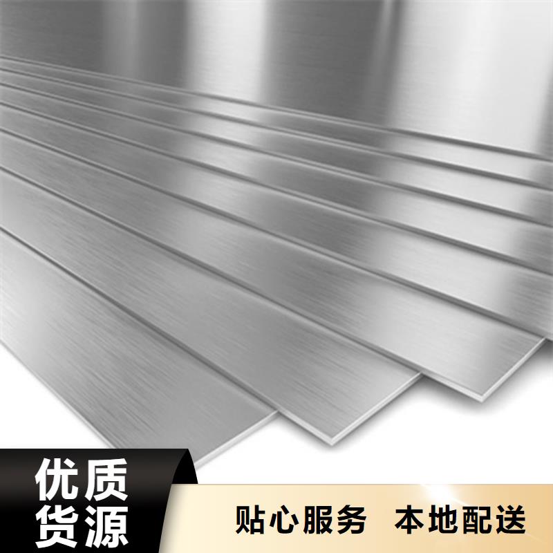 ：不銹鋼卷廠家