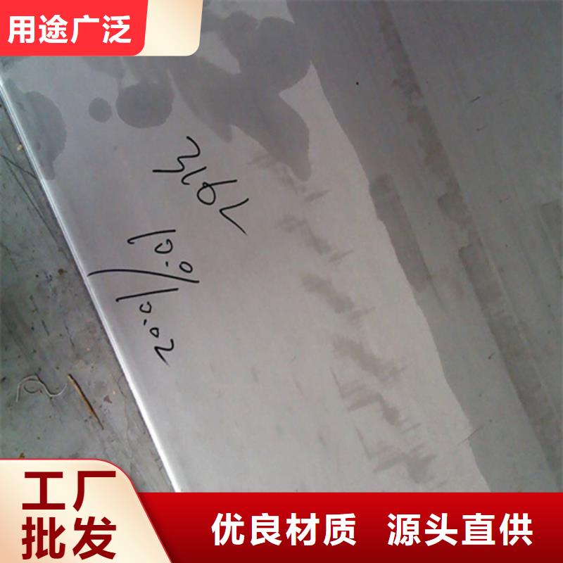 常年供應(yīng)不銹鋼卷-大型廠家