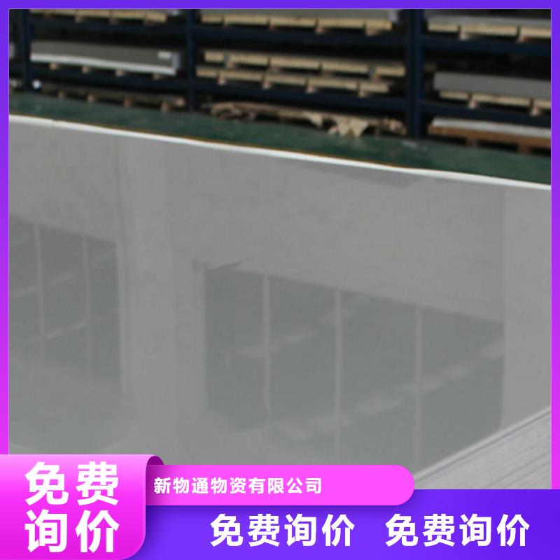 壓花不銹鋼板大品牌口碑優(yōu)