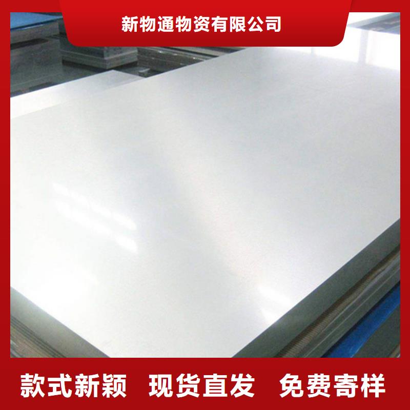 信譽(yù)好的2520不銹鋼板廠家_質(zhì)量保證