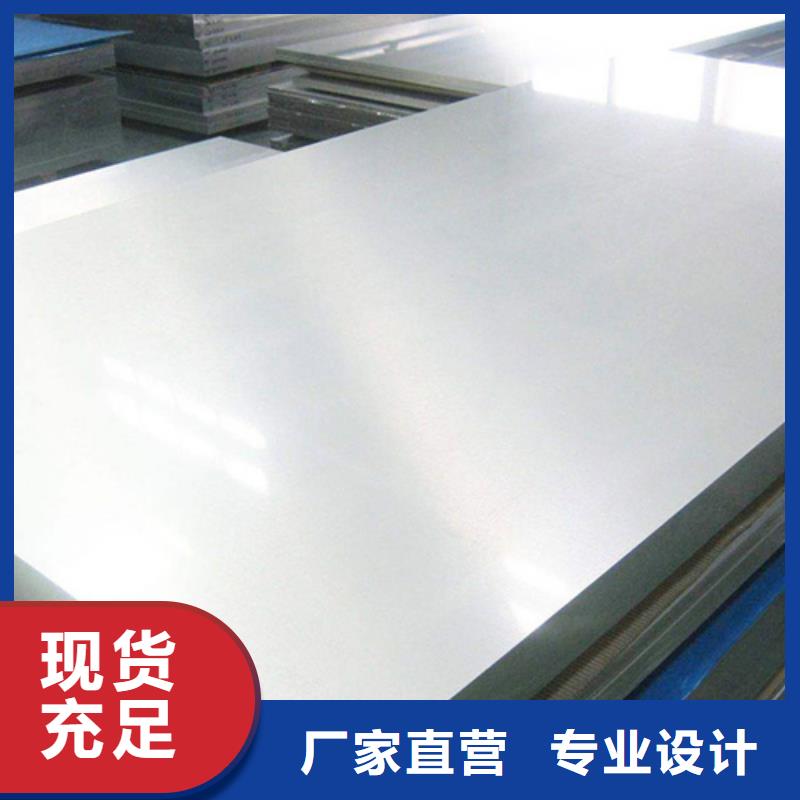 定制不銹鋼管_優(yōu)質(zhì)廠家