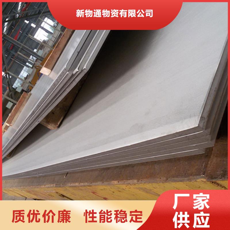 不銹鋼棒原廠