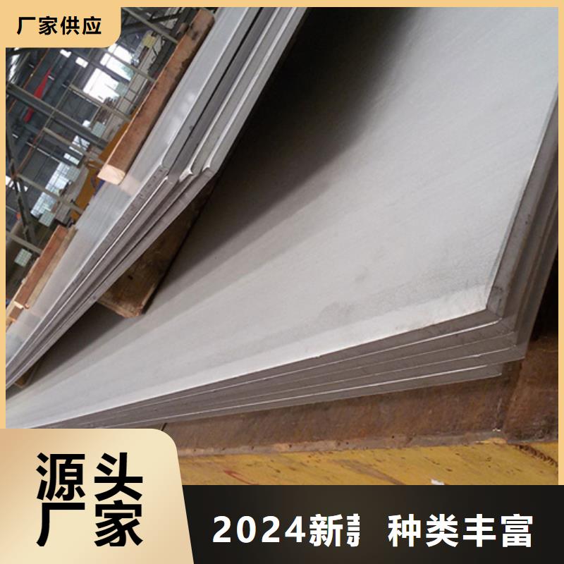 優(yōu)選：不銹鋼加工品牌廠家