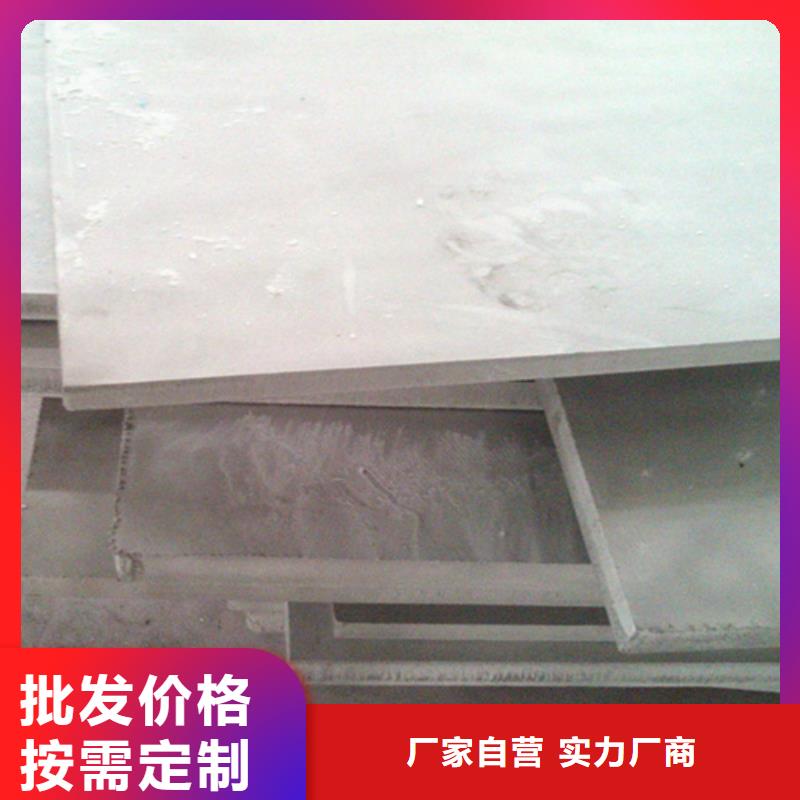 不銹鋼的用途分析