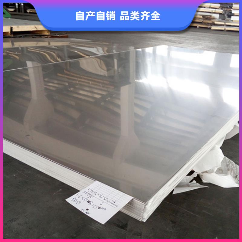 316L不銹鋼板全國包郵