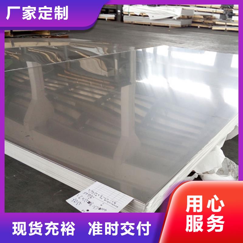2025采購##不銹鋼棒##品種齊全