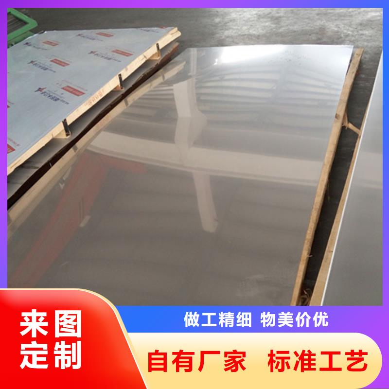 拉絲不銹鋼板產品就是好用