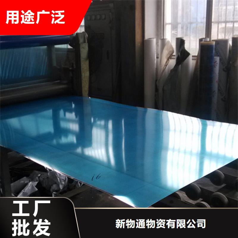 不銹鋼卷廠家價(jià)格優(yōu)惠