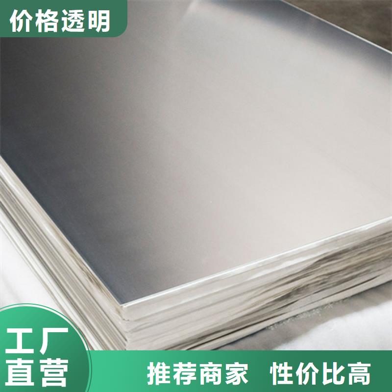 發(fā)貨及時(shí)的拉絲不銹鋼板生產(chǎn)廠家