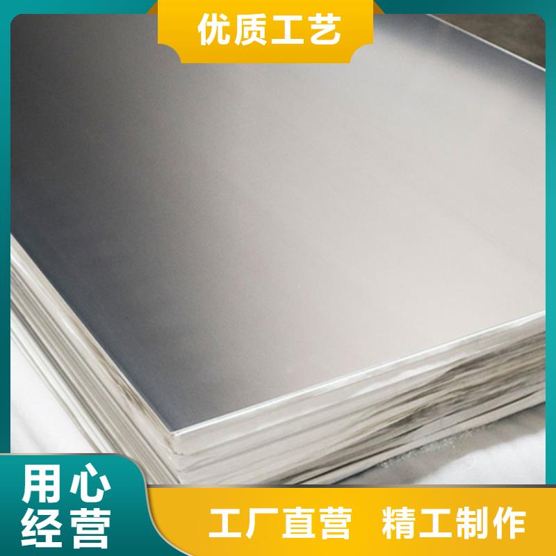 供應(yīng)不銹鋼棒_品牌廠家